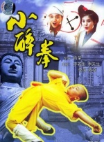 处女狩猎