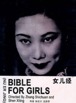 亚洲欧美综合在线观看