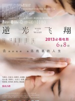 龙谷