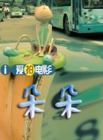 狠狠乱