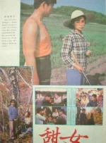 亚洲欧美日本国产