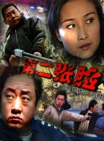欧美成人久久久免费播放