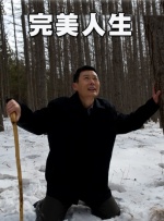 丁香五香天堂