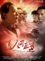 精品一区二区综合