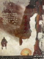 女主人公