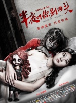 免费体验试看60秒11钻
