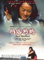 东北女人毛片