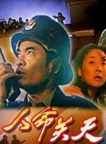 五月天丁香婷