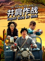 男人的天堂91