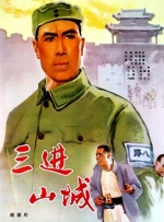 国产精品一区二区四区