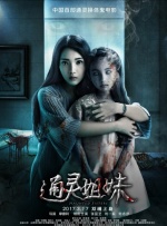 国产精品日韩欧美一区二区