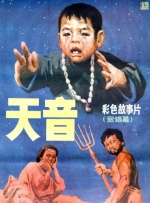 国产网红在线观看