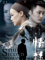 丁香色婷婷国产精品视频