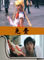 国产99久久九九精品免费