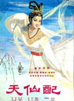 防沉迷号码,姓名大全