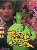 久久4k岛国高清一区二区
