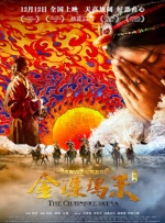 激昂的呻吟