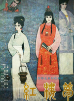 亚洲综合国产一区在线