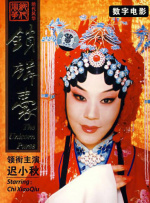 欧美激情综合色综合啪啪五月