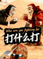 免费看片h