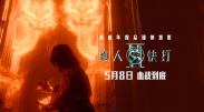 交换做爰3中文字幕免费看