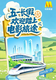 谎言2
