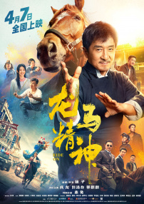 大伊香蕉在线精品不卡视频