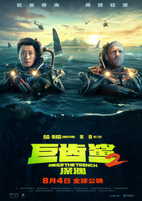 夫人吃得很好