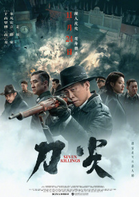 伊人干综合