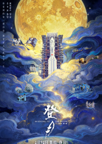免费国产h视频在线观看86