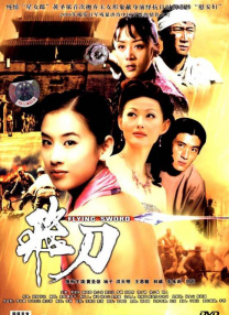 五月天校园春色