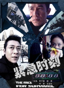 欧美《交换做爰》免费观看