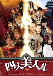 三对夫7交换真刺激w