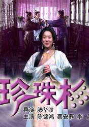 色婷婷精品大在线视频
