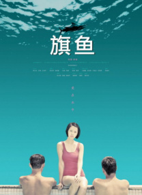 中文字幕日韩精品在线