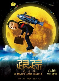 被强迫的爱人