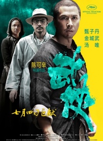 四虎影视永久免费