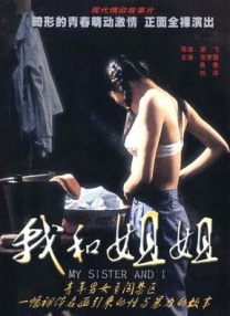 婷婷丁香久久
