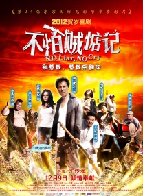 偶像明星米奇