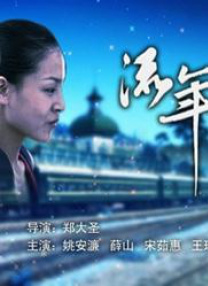 好姐姐