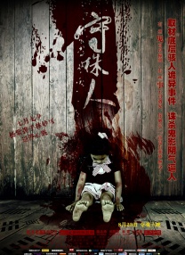 娱乐场所