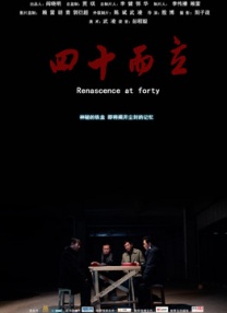 男女搓搓
