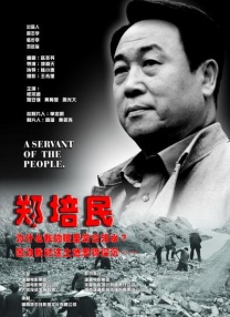 长河落日