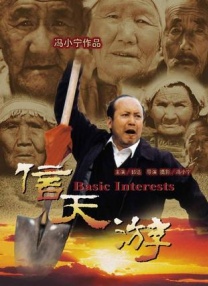 爱情面包
