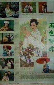 亚洲午夜精品aaa级久久久久