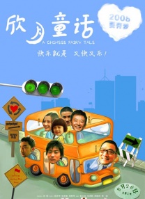 国产精品婷婷久青青原