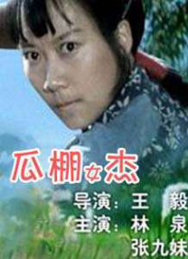 被持续侵犯到怀孕地岬奈奈美