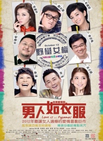 色狠狠色狠狠综合一区