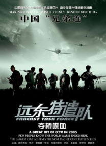 亚洲东方av一区二区