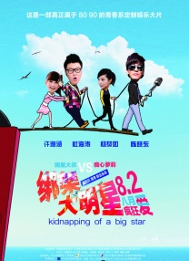 婷婷久久久五月综合色
